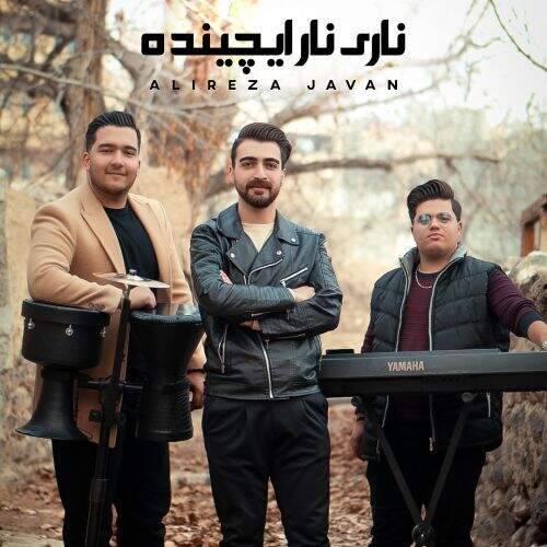 دانلود آهنگ علیرضا جوان به نام ناری نار ایچینده آهنگ علیرضا جوان ناری نار ایچینده