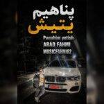 دانلود آهنگ آراد فهمی به نام پناهیم یتیش