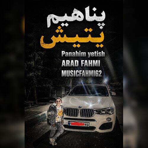 آهنگ آراد فهمی پناهیم یتیش