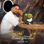 دانلود آهنگ بابک قربانی به نام منی آتما یار دانلود آهنگ بابک قربانی به نام منی آتما یار