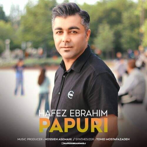 آهنگ حافظ ابراهیمی پاپوری 2026
