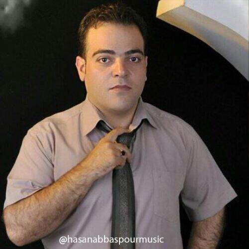 آهنگ حسن عباسپور حالیم یامان