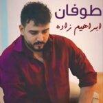 دانلود آهنگ طوفان ابراهیم زاده به نام اورییمه چوخ دییب