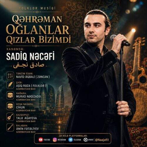 آهنگ صادق نجفی قهرمان اوغلانلار قیزلار بیزیمدی