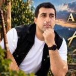 دانلود آهنگ علی صدالی به نام آنام