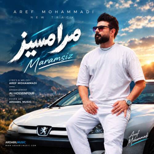 دانلود آهنگ عارف محمدی به نام مرامسیز آهنگ عارف محمدی مرامسیز