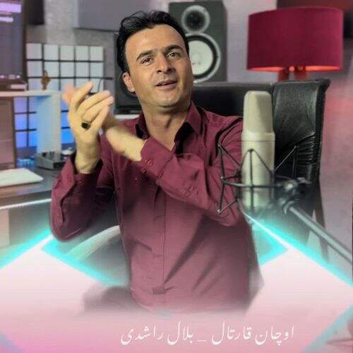 آهنگ بلال راشدی اوچان قارتال