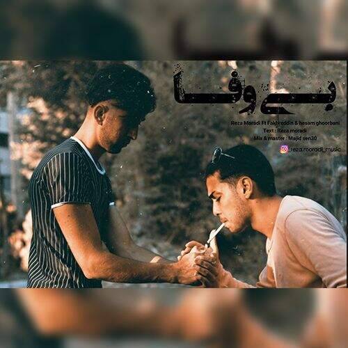 آهنگ مهیار اس اچ بی وفا