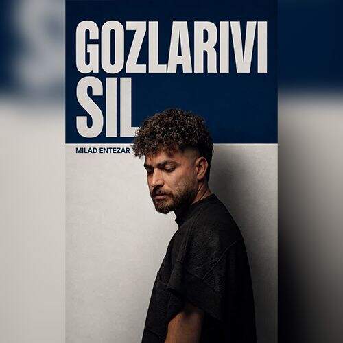 آهنگ میلاد انتظار گوزلریوی سیل