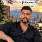 دانلود آهنگ مجتبی پناهی به نام سنه گوره دانلود آهنگ مجتبی پناهی به نام سنه گوره