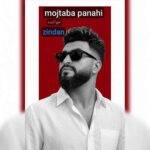 دانلود آهنگ مجتبی پناهی به نام زندان