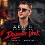 دانلود آهنگ آرمین فروغی به نام دوزمور اورک دانلود آهنگ آرمین فروغی به نام دوزمور اورک