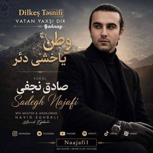 آهنگ صادق نجفی وطن یاخشی دئر