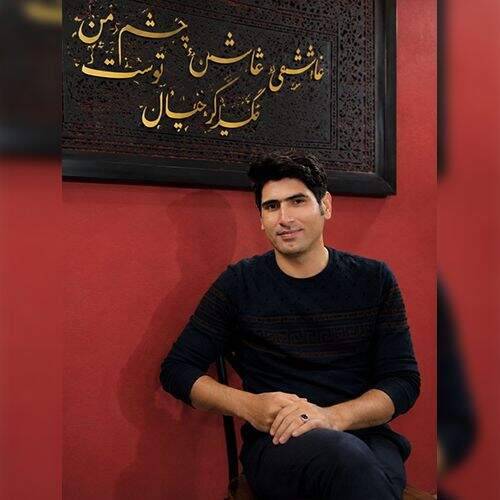 دانلود آهنگ وحید بالاپور به نام بابا آهنگ وحید بالاپور بابا