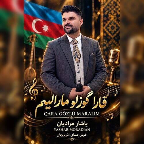 دانلود آهنگ یاشار مرادیان به نام قارا گوزلوم مارالیم آهنگ یاشار مرادیان قارا گوزلوم مارالیم